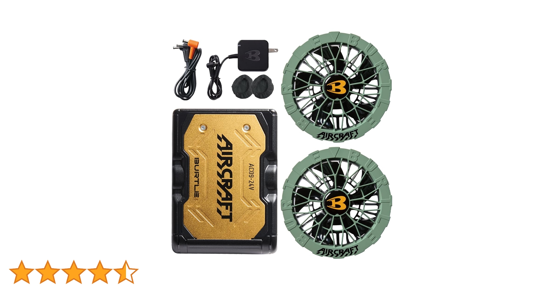 Amazon.co.jp: [バートル] カラーファン+24Vバッテリーセット